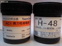 【室溫固化導電銀膠-冠品A2】A2,價格,報價,種類、品牌,廠家,供應商,上海海鄭實業 - 產品庫 - 阿土伯交易網