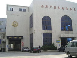 上海上勤實業 公司 網上車市經銷商