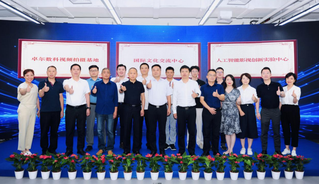 長江文創產業園成功舉辦中國(湖北)網絡視聽產業園企業交流展示活動，聚焦數字內容制作服務新生態